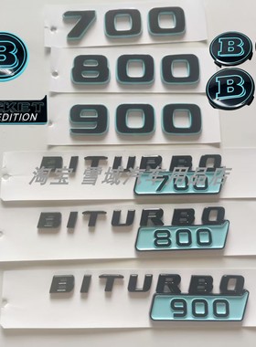 适用奔驰G级改装巴博斯车标 900 800 700火箭版蒂芙尼蓝色BRABUS