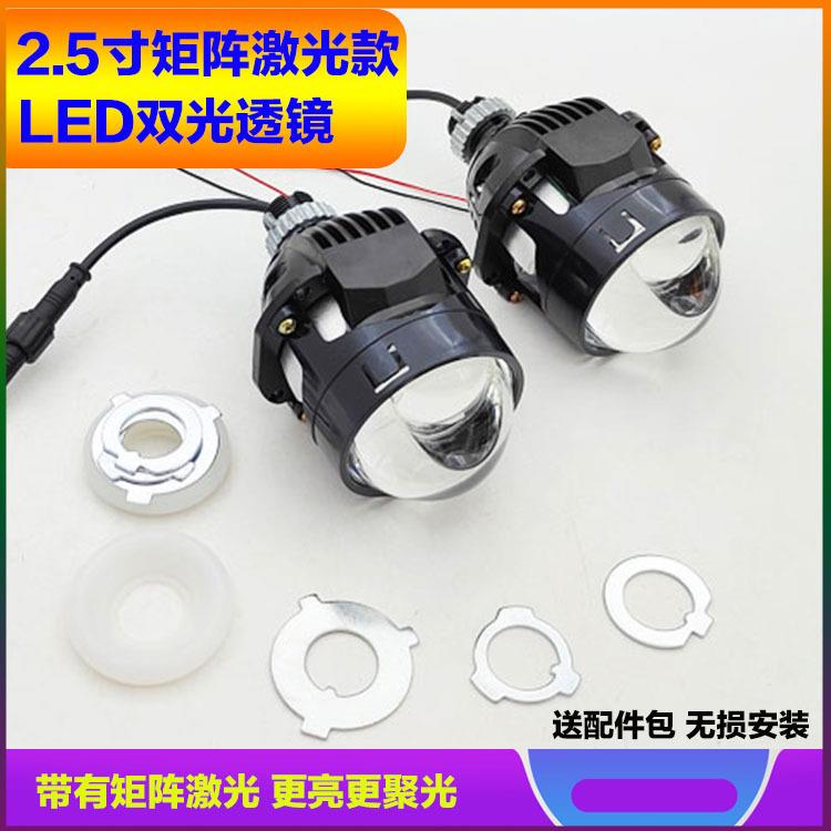 12V小车24V货车远近一体无损改装空间2.5寸直射激光LED透镜鱼眼