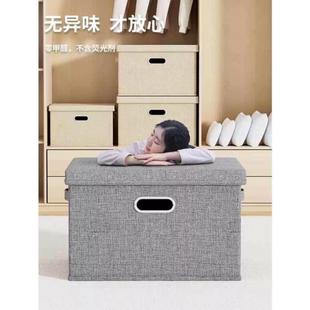 子储物收纳筐整理盒箱子 衣服收纳箱家用抽屉衣柜分类层神器衣物裤