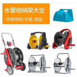 浇花神器盘管器收管卷管自动 水管车收纳架家用水管软管水车架套装