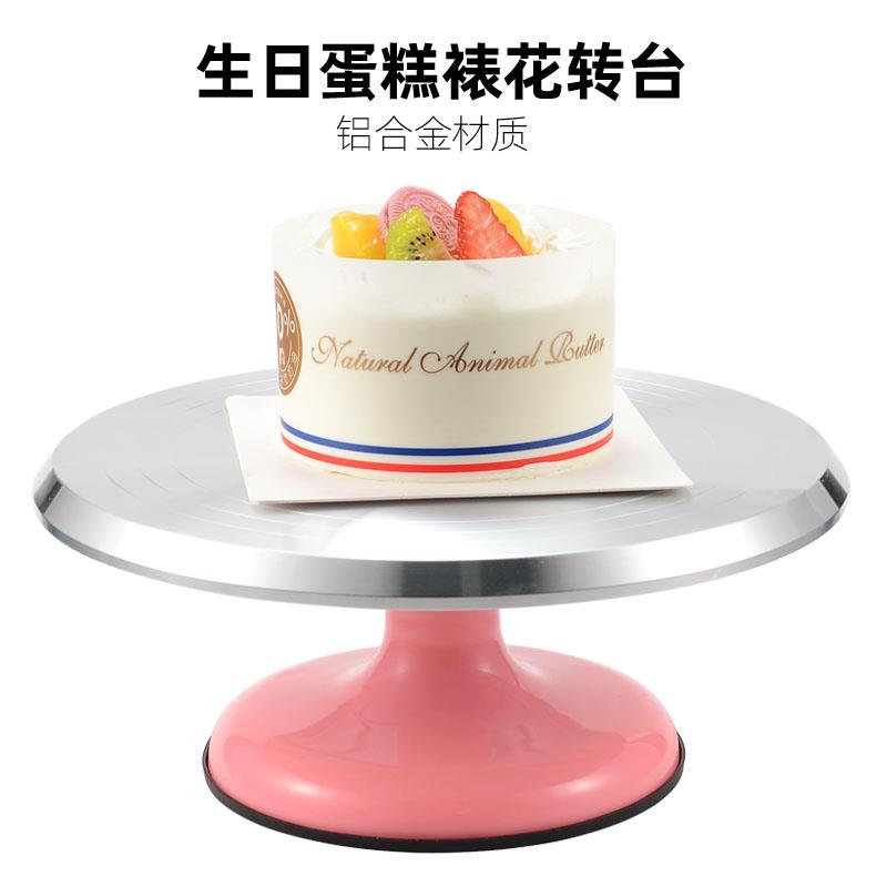 裱花台铝合金转台蛋糕转盘带防滑圈烘焙裱花工具食品级蛋糕裱花台