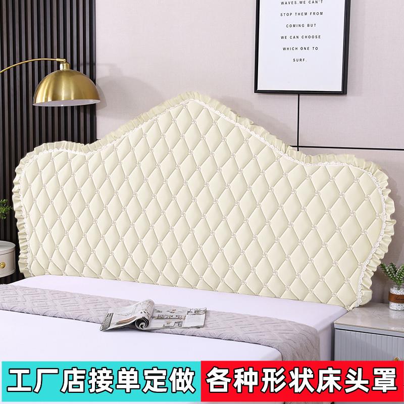 欧式床头罩防尘罩异形弧形半圆形柱子床头罩欧式床头防尘罩保护套