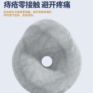 办公室坐垫屁股椅子屁垫美臀垫痔疮久坐神器尾椎减压中空加厚座垫