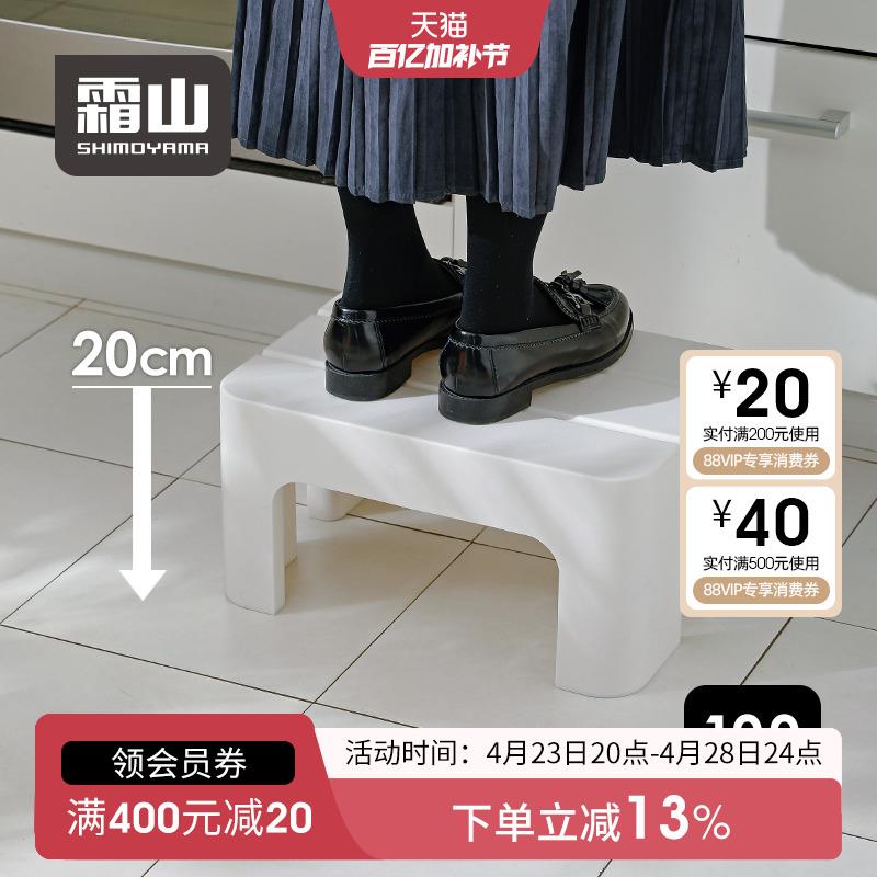 Sanka日本进口小凳子家用塑料矮凳儿童脚踏板凳换鞋凳桌下垫脚凳