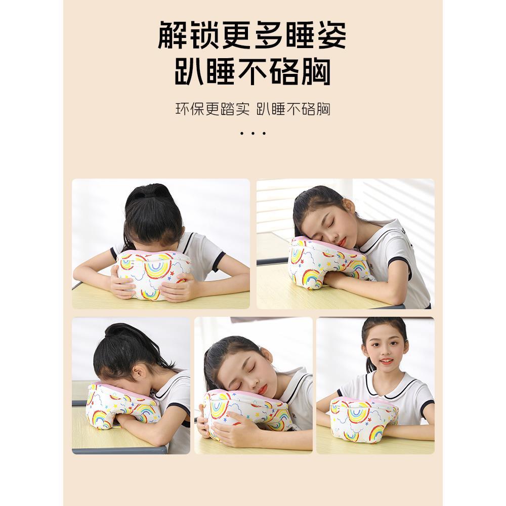 午睡枕中小学生趴睡枕趴桌上教室用睡觉神器趴趴枕午休枕头抱枕