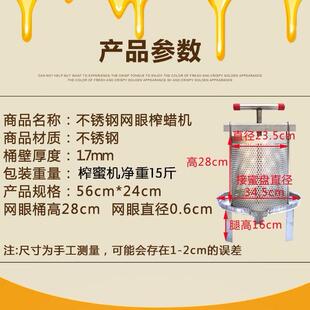 压蜜机不锈钢304蜂蜜压榨机小型家用土蜂蜜榨蜜机取蜂蜜打糖机
