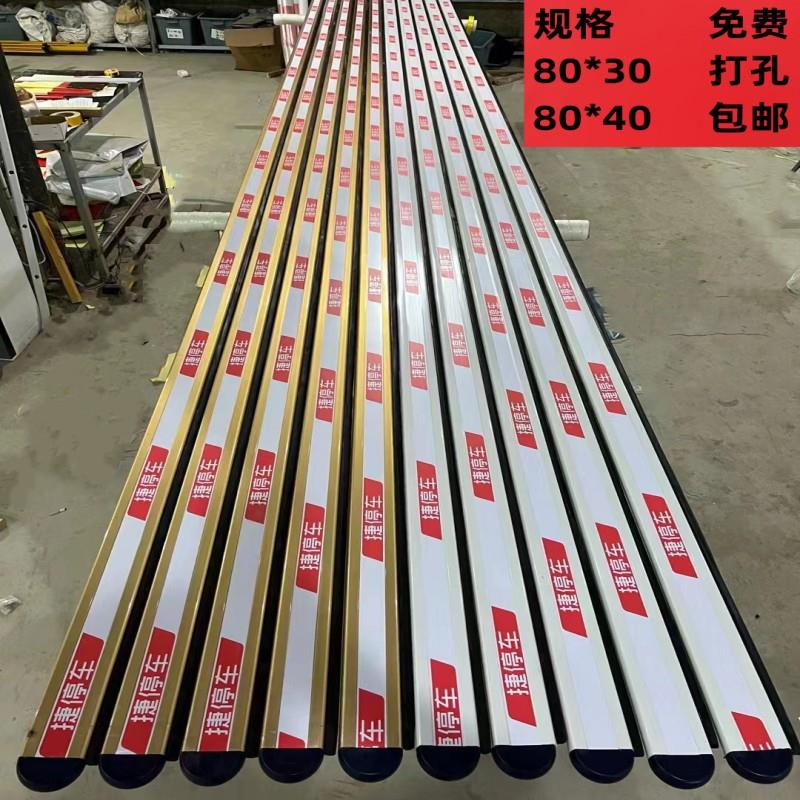 捷停车道闸杆直杆停车场道闸栏杆金色挡车杆小区升降杆门卫起落杆
