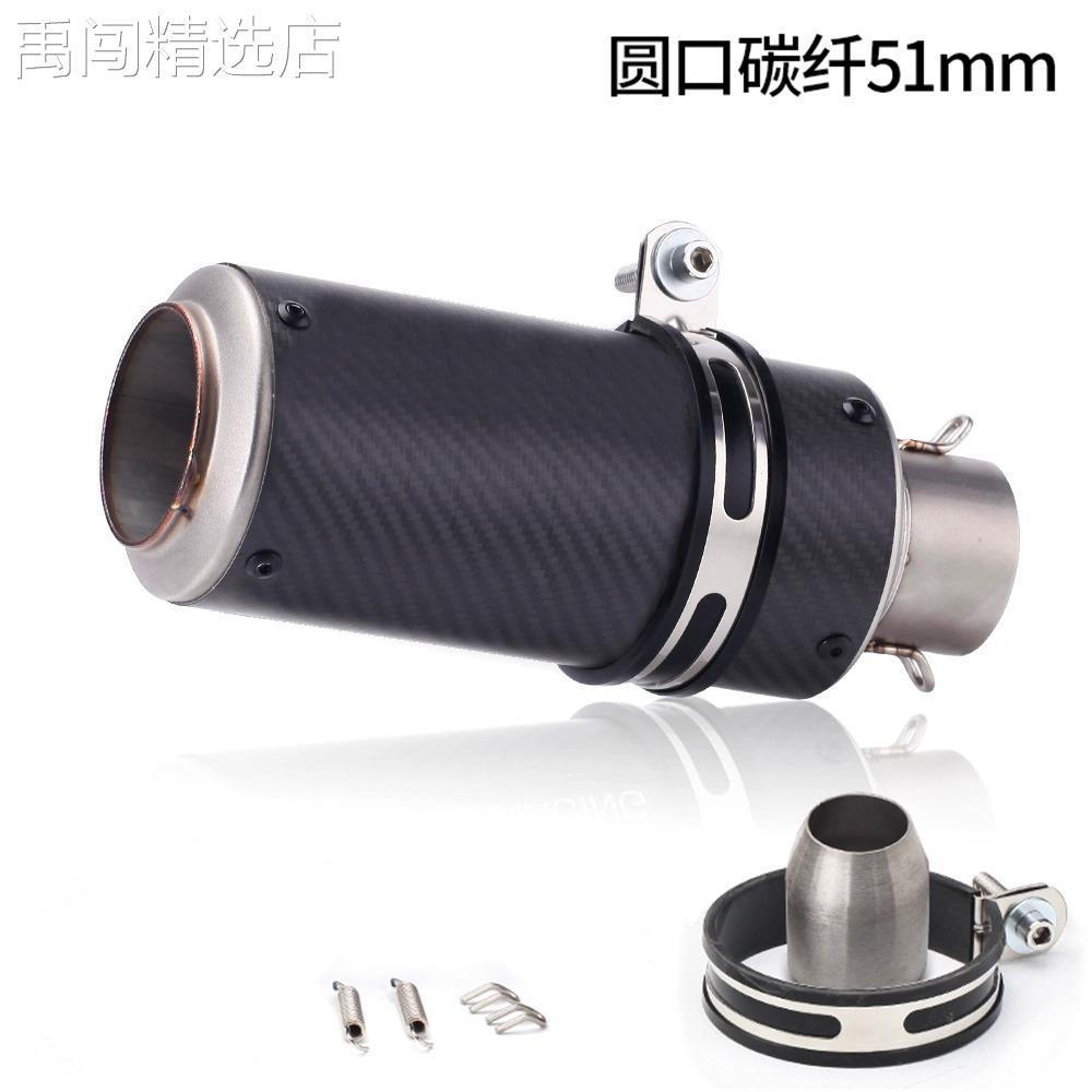 适用摩托车春风250 150NK 凯越321 CB190X猛鸷 改装SC炮筒排气管
