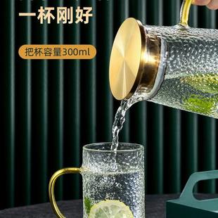 高颜值冷水壶玻璃家用耐高温凉水杯大容量耐热防爆茶壶凉水壶套装