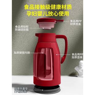 保温水壶暖水瓶玻璃内胆热水壶茶瓶 保温壶家用大容量结婚红色新款
