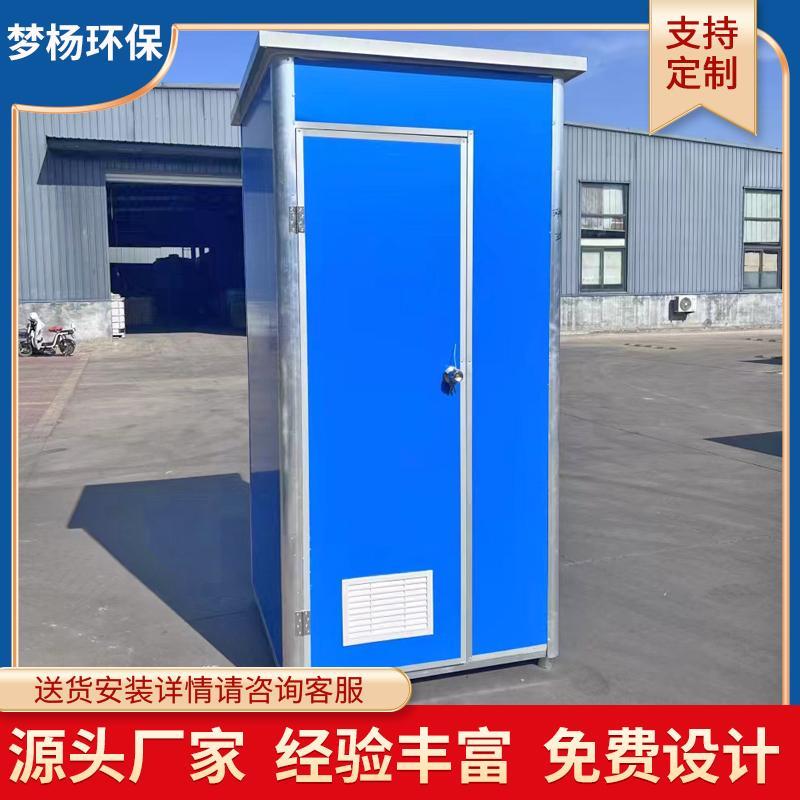 户外移动厕所农村临时活动旱厕家用一体式淋浴房景区简易移动厕所