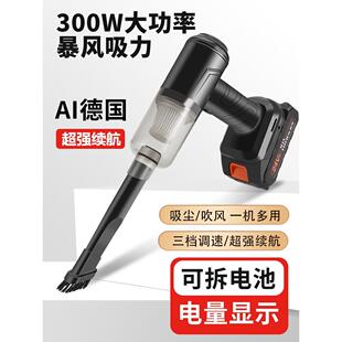 功率超大吸力车用充电 车载无线强吸尘器力吹吸两用家用小型手持式