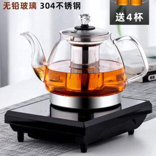 耐高温玻璃茶壶电磁炉加厚煮茶器大容量烧水壶养生泡茶壶茶具套装