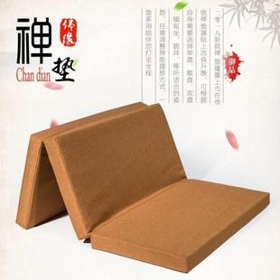 禅修垫拜佛垫跪垫椰棕家用可拆洗便携 三折叠垫蒲团禅垫打座坐垫