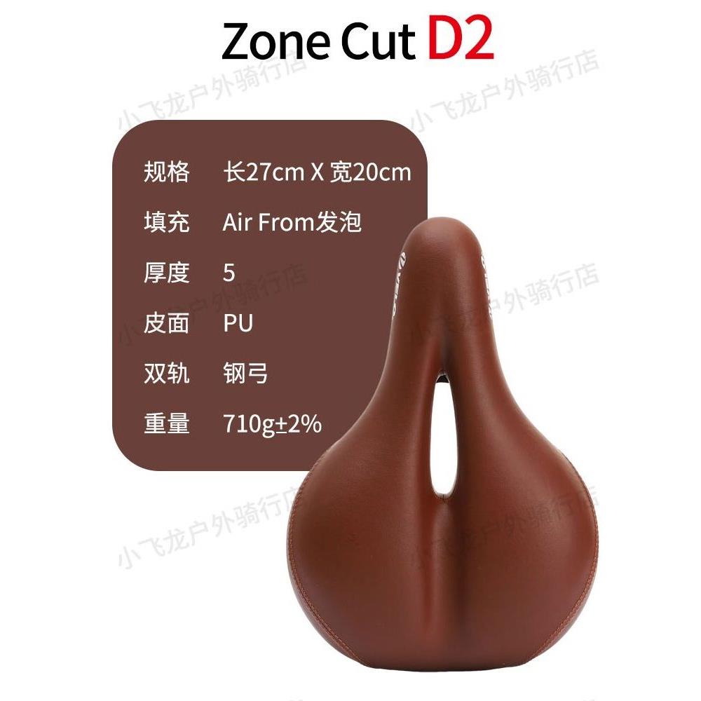 台湾velo软维乐加厚球自行车鞍座山地车坐垫舒适骑行折叠车座6378