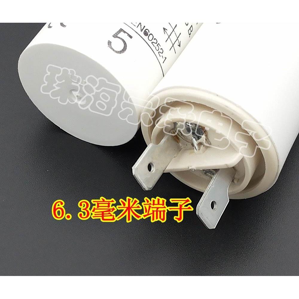 进口 ARCOTRONICS/AV 1.27.4AA2 MKP 5uF ABB变频器电机启动电容*