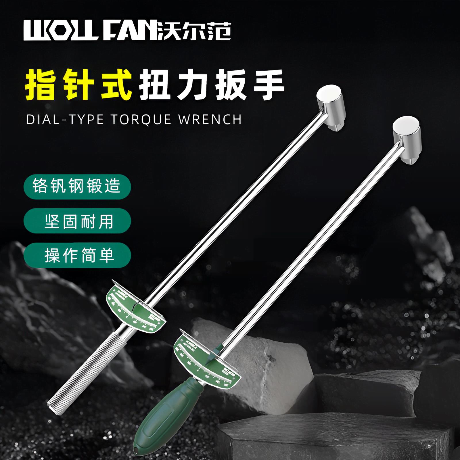 指针式扭力扳手可调式公斤力矩扳手汽车高精度火花塞扭矩套筒扳手