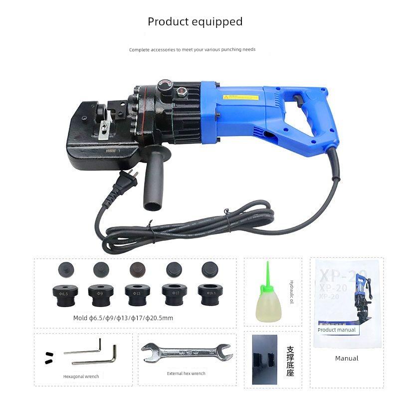 手提冲孔机Mhjxp-20型电动液压冲孔机角铁板槽钢手提干挂开口