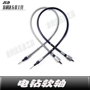 软轴内芯 手电钻 拉长线 夹头电磨 钢丝内芯配件 通用高品质软轴
