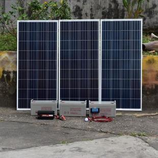 450W太阳能发电机220v全套家用户外野外监控船上光伏发电板系统