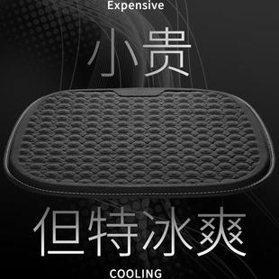 凝胶凉垫单片通风屁垫套冰丝座椅垫四季 汽车坐垫夏季 通用冰凉座垫