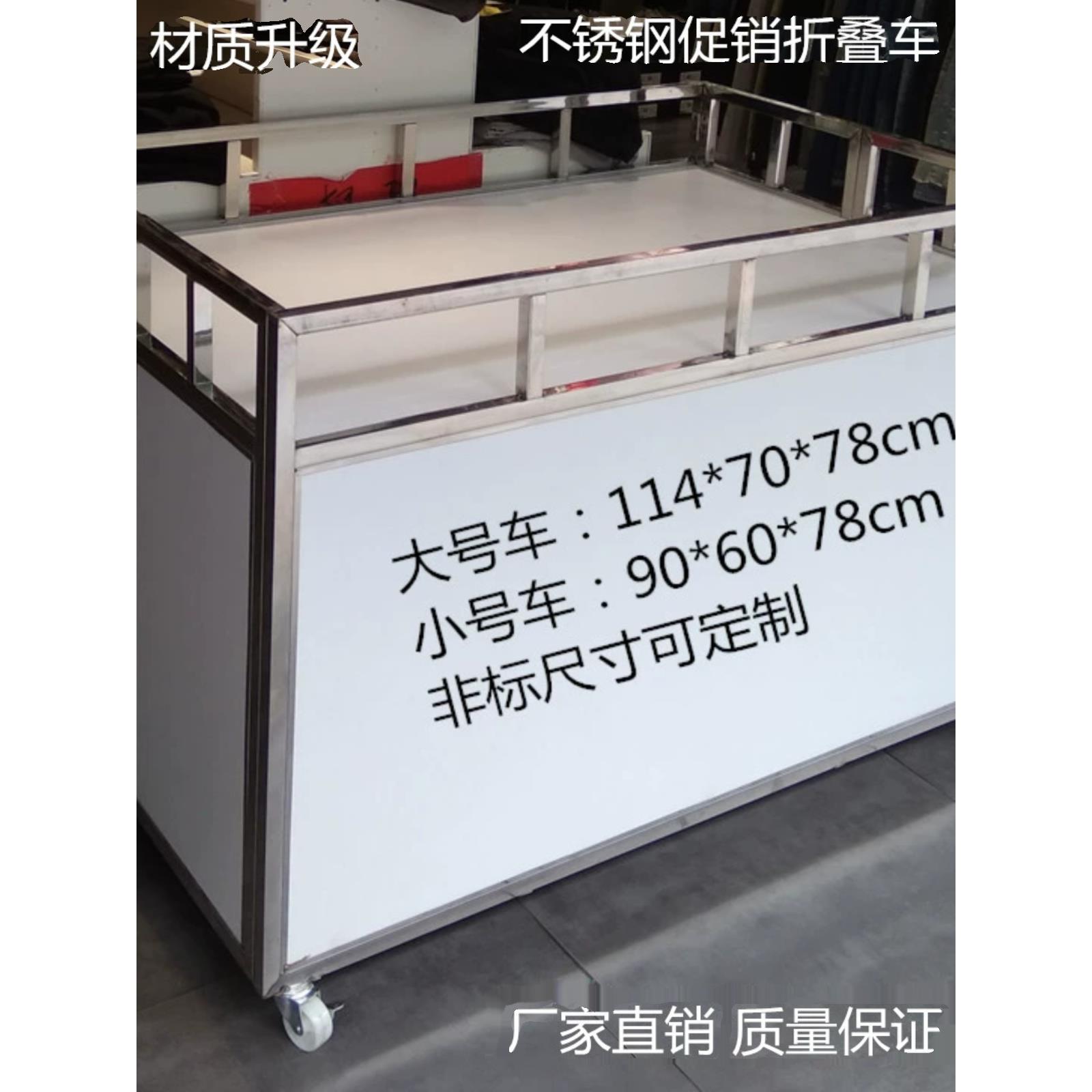 不锈钢超市货架便利店促销车可折叠卖场服装店展示架商超甩货车