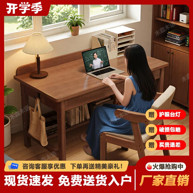 实木电脑桌家用书桌出租屋小户型办公桌儿童学习桌简易卧室写字桌