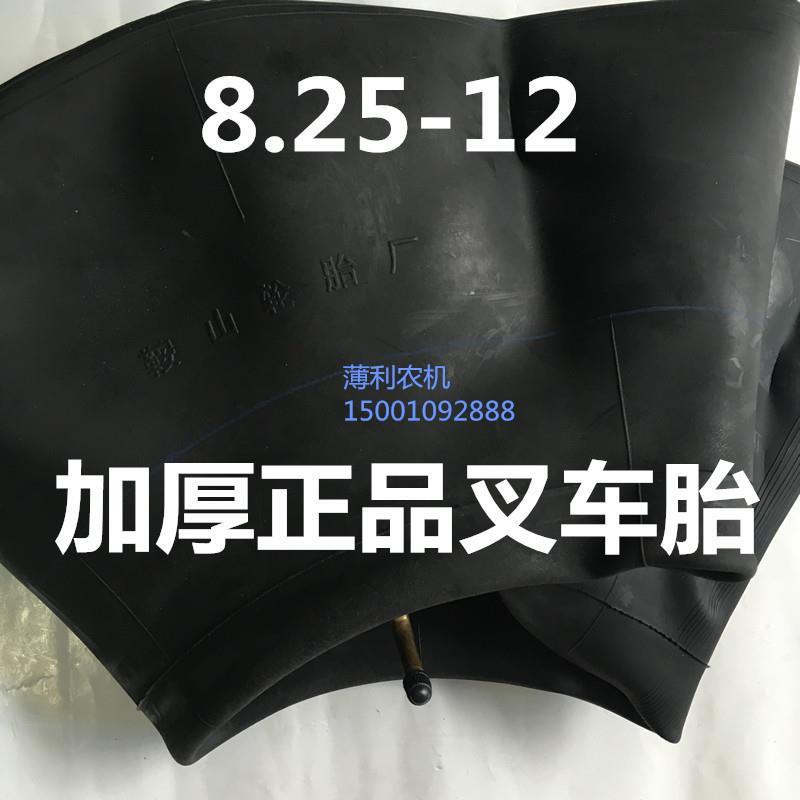叉车轮胎内胎28X9-15/8.25-12/700-9/650-10 /600-9加厚垫带500-8