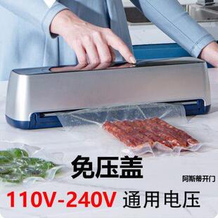 机家用小密封机抽真空美规封口机 110V220V通用全自动干湿真空包装