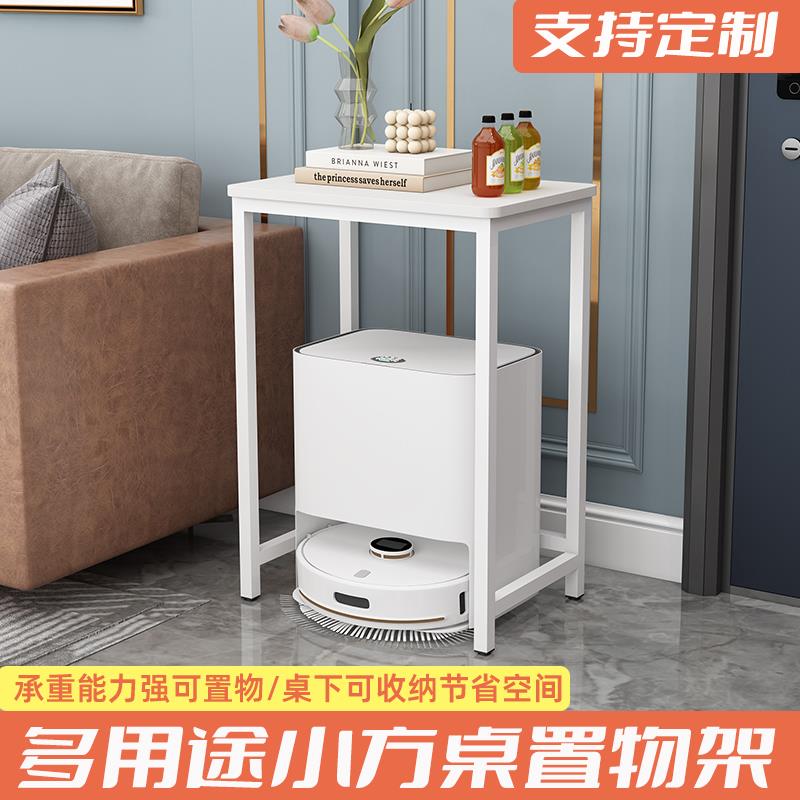 小桌子工作台饮水机高桌子简易鱼缸出租房小方桌扫地机器人置物架