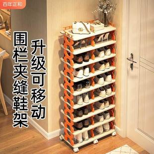 家用网红鞋 柜 架简易多层出租屋宿舍小窄门口鞋 子收纳神器省空间鞋