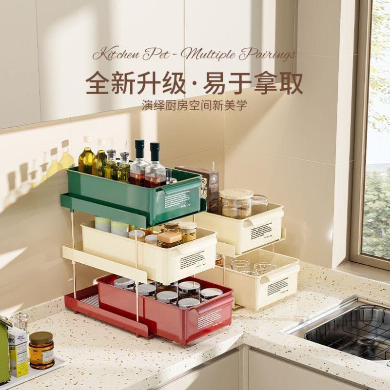 家用厨房桌面置物架调味罐收纳架高颜值抽拉双层化妆品多功能杯架
