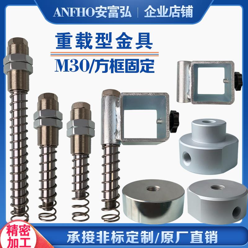真空吸盘 金具固定座支架M30重型吸盘杆方钢框固定不锈钢杆可定制