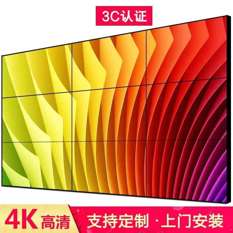京东方液晶拼接屏 46/49/55/65寸 无缝拼接LED屏幕高清监控显示器