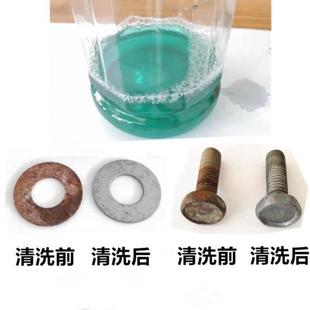 线切割除锈剂模具清洗剂草酸 质量好用 k200清洗剂 k200除锈剂