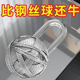 纳米钢丝球清洁球家用洗碗不掉丝渣不伤锅厨房刷锅神器带手柄大号