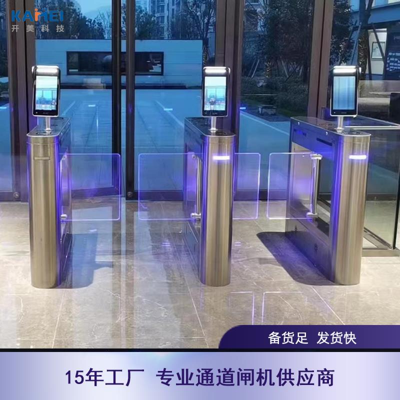 摆闸人行通道闸机小区学校车间人脸识别刷卡防静电实名制门禁系统