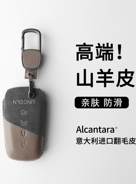 艺术款真皮撞色林肯钥匙套
