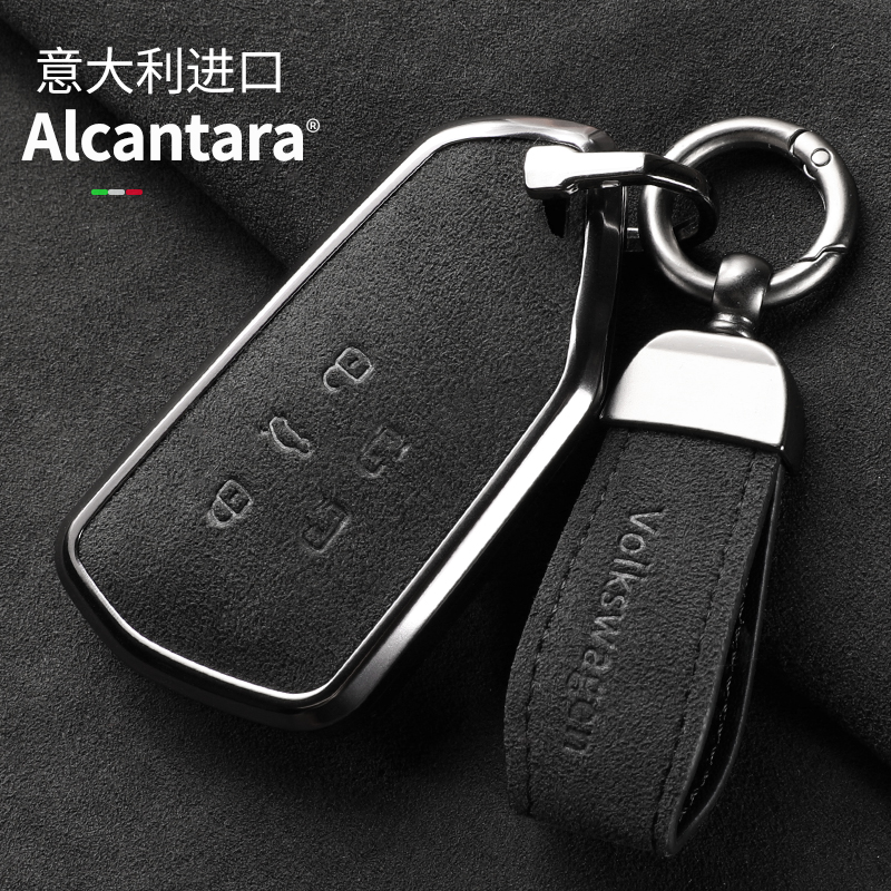 高端专用大众威然钥匙套翻毛皮