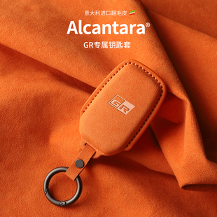 丰田GR普拉多钥匙套兰德酷路泽gr翻毛皮包LC300壳红杉陆巡坦途扣