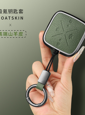 极氪001 007 7X 钥匙套壳扣极氪X蓝牙ZEEKR009卡片钥匙包真山羊皮