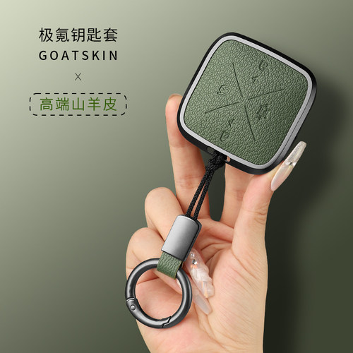 高端质感！免螺丝极氪钥匙套