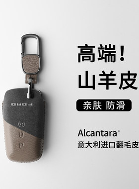 质感！真皮法纹山皮福特钥匙套
