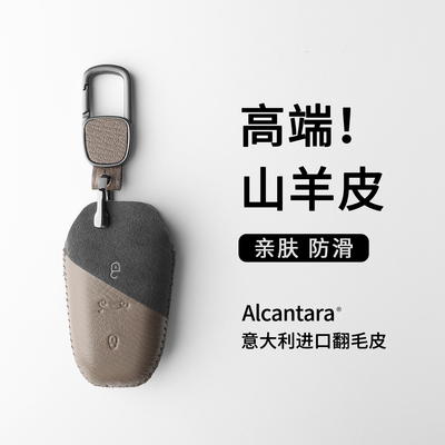 精致手工缝制双拼标致钥匙套