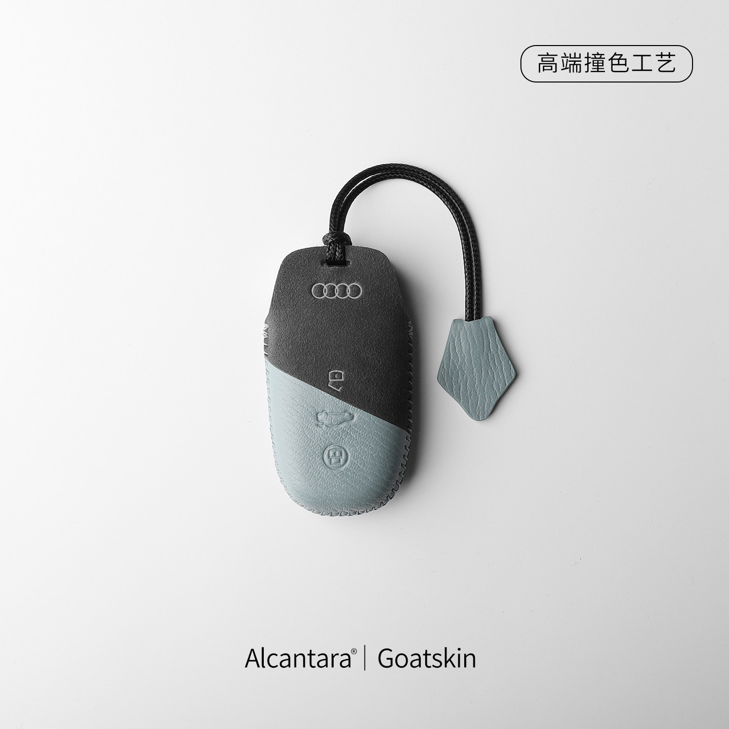 适用于老奥迪A4L 钥匙套A8L A5 Q5l A7 A3钥匙包Q3保护套车扣壳