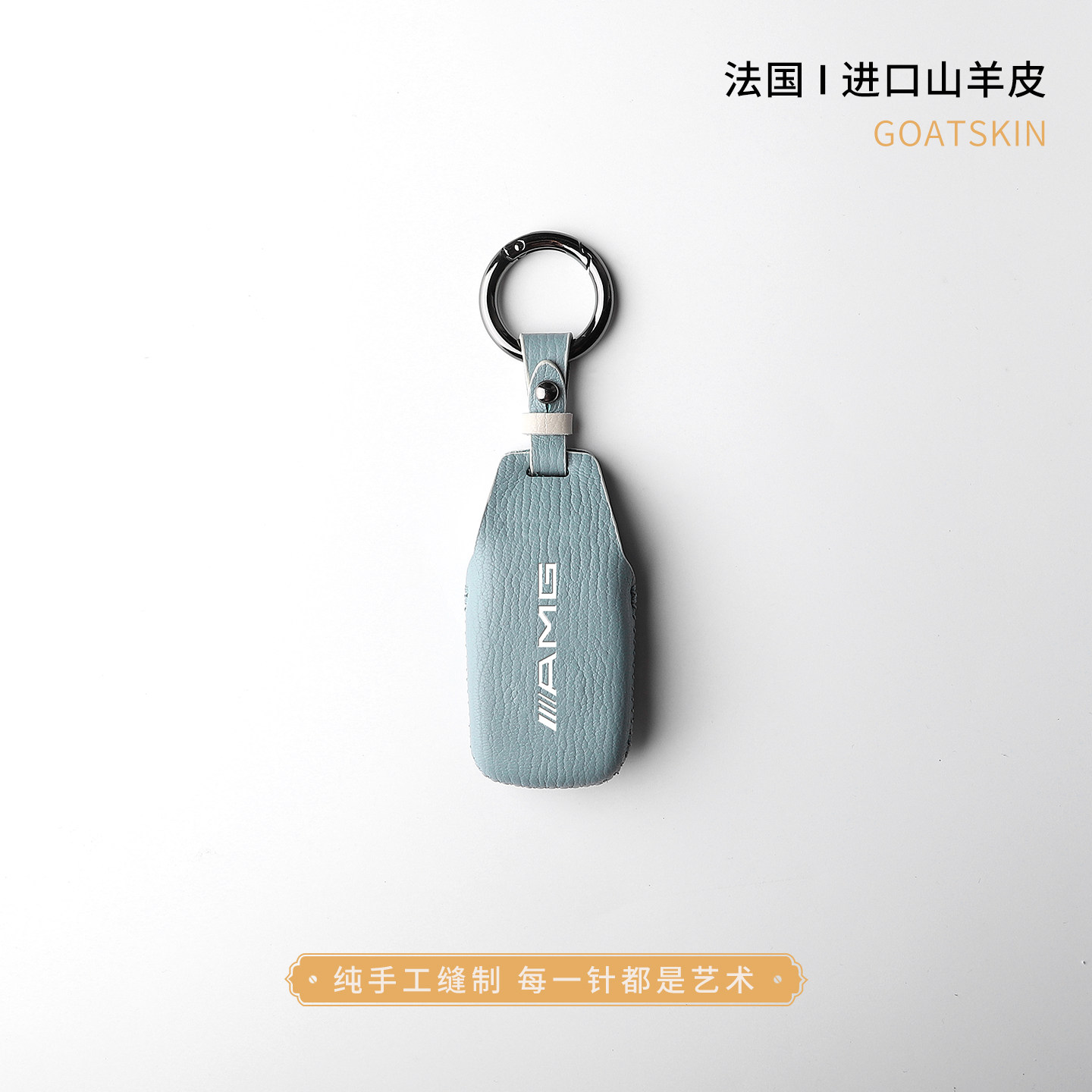 高档撞色！专属奔驰车主AMG标！