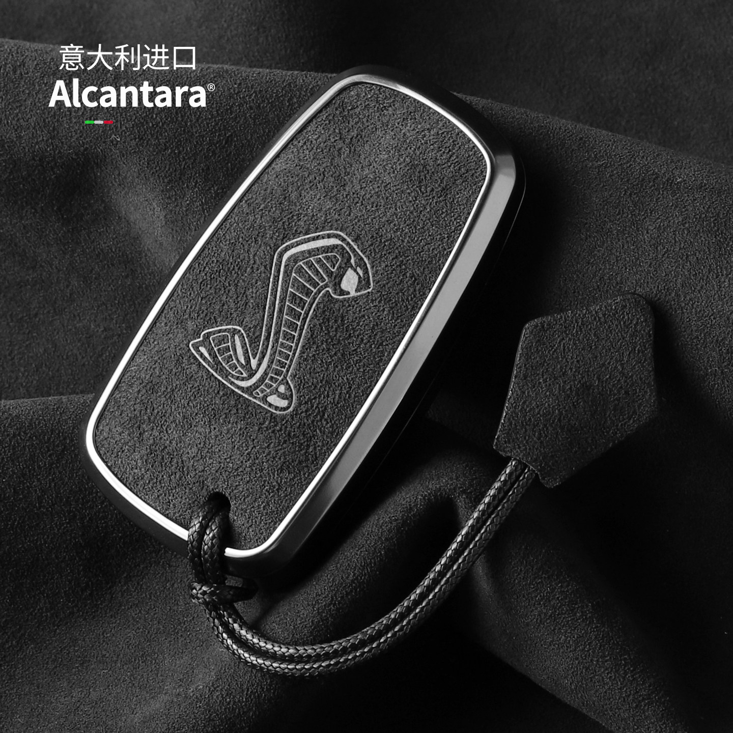 适用福特野马谢尔比眼镜蛇钥匙套猛禽蒙迪欧锐界翻毛皮探险者改装