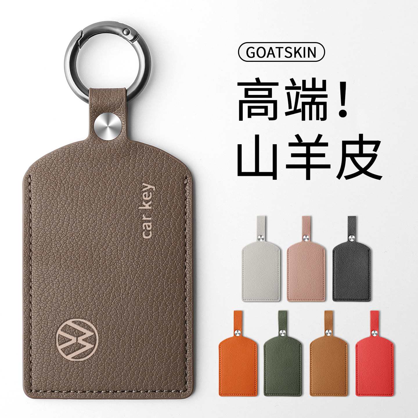 2026款大众IDera9x卡片真皮钥匙套id9x与众07/08NFC感应卡片车包