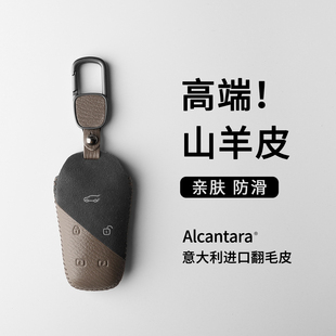 新岚图free 壳探索版 钥匙套FREE 包环游版 钥匙扣 乾崑版 专用2025款