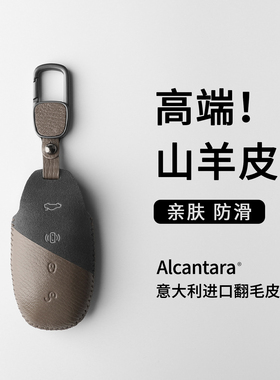 23-26款红旗H5钥匙套HS5壳HS3包H9/H6扣HS7/HQ9真皮EH7撞色男女套